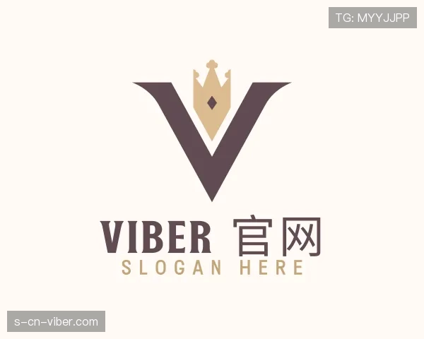 了解Viber中文版